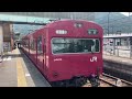 【4k】播但線 103系3500番台bh9編成 普通寺前行き 寺前駅到着