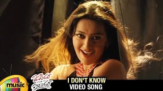 Juliet Lover Of Idiot Movie | I Don't Know Video Song | Naveen Chandra | Nivetha Thomas
