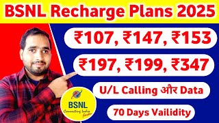 BSNL Recharge Plans 2025 | BSNL 4G Recharge Plans | BSNL Validity Recharge | BSNL 4G News Today