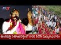 Tungaturthi TRS Candidate Gadari Kishore Election Campaign | #ElectionWithTV5 | TV5 News