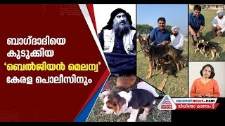 ട്രംപ് അന്ന് പറഞ്ഞ 'ഹീറോ'യുടെ കുടുംബക്കാര്‍ ഇനി കേരളത്തിലും...