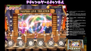 【デレステ】テスト配信　色々テストします