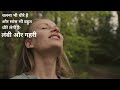 34 words of wisdom अंतर्ज्ञान the secret of long life लंबे जीवन का रहस्य ब्रह्मज्ञान