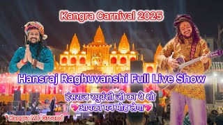 Hansraj Raghuvanshi Full Live Show in Kangra Carnival 2025 | Best songs of @HansrajRaghuwanshi