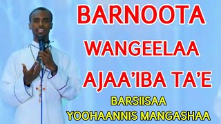 Barnoota Wangeela Ajaa'iba Ta'e Barsiisaa Yoohaannis Mangashaa|Barnoota Wangeelaa Ortodoksii