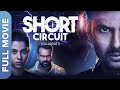 Short Circuit (શોર્ટ સર્કિટ) Gujarati Comedy Movie | Dhvanit Thaker, Smit Pandya, Kinjal Rajpriya