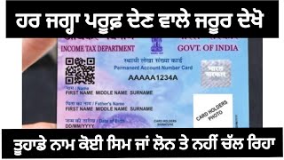 tusi ਚੈੱਕ ਕਰੋ ਕੋਈ ਗੇਮ ਤਾਂ ਨਹੀਂ ਕਰ ਰਿਹਾ Loan apps Online loan Online games