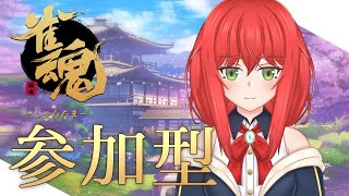 【雀魂】下手でも頑張る雀魂 #17【立花オルレア】