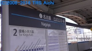 【HD】あおなみ線 名古屋駅 AN01 （名古屋市中村区）