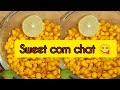 sweet corn chat  receipe😋easy ga tasty ga 😊@simply sandhya kitchen