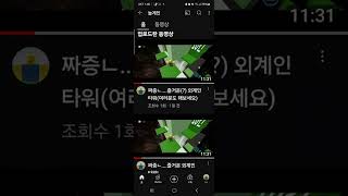 나의 3번째 동영상임다