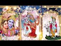 राधे राधे हो radhe radhe ho kirtan sessions ramesh roshan