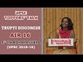 UPSC Toppers' Talk | Trupti Dhodmise | AIR 16 | 1st in Maharashtra