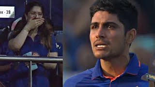 Shubman Gill started crying watching Sara  after scoring double century | INDvsNZ 1st ODI |
