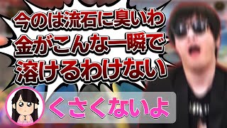 秒速でジップラインから撃ち落されたおにや、即座にチートを疑い始める【#おにや 　#切り抜き　#APEX　Apex Legends　エーペックスレジェンズ　o-228　結論構成　30-30リピーター】