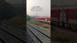 డబ్బు చేసే మాయ money magic | metro rail and train #telugu #train #money #magic #thoughts #railway