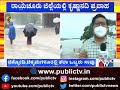 bridge cum barrage near mirchi in mudhol taluk submerged due to heavy rain