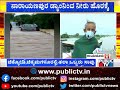 bridge cum barrage near mirchi in mudhol taluk submerged due to heavy rain