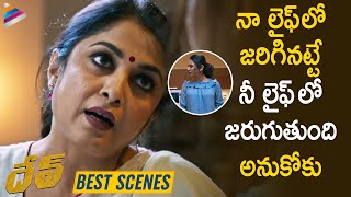 Ramya Krishnan Gives Advice To Rakul Preet | Dev 2019 Latest Telugu Movie Scenes | Karthi