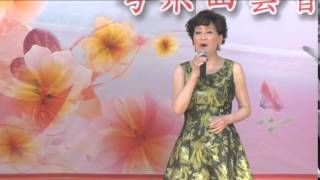 粵曲演唱：願為蝴蝶繞孤墳    演唱：陳麥潔明