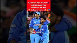 India VS New Zealand 3rd T20 2022 highlights IND VS NZ 3rd T20 2022 highlights IND VS NZt20 #shorts
