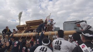 平成30年11月4日だんじりin大阪城　丸嶋VS小嶋山あわせ