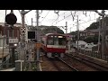 【fhd】京急2100形2133編成（未更新車）北久里浜発車