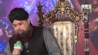 Alhaj Muhammad Owais Raza Qadri in Mehfil noor Ka Samaa 2018