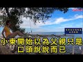 小姑離婚住娘家，引發矛盾，兒子媳婦把公婆和小姑趕出家門. 退休生活 為人處世 生活經驗 情感故事 深夜淺讀