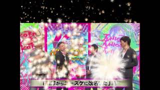 にけつッ!! 2024年12月25日 千原ジュニアとケンドーコバヤシによる二人だけの喋り番組。打ち合わせや、台本は一切ありません。出演：ケンドーコバヤシ、千原ジュニア 【睡眠・作業BGM】