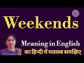 weekends meaning l meaning of weekends l weekends ka Hindi mein kya matlab hota hai l vocabulary