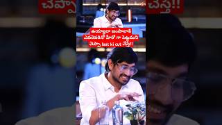 నేను హీరో ఏంటి??- రాజ్ తరుణ్ #trending #rajtarun #tfi #lavanya #shekarbasha #biggboss8