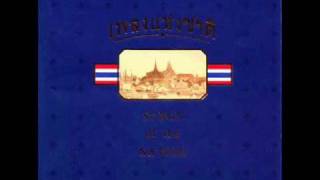 Thai National Anthem (Orchestra) - Bangkok Symphony Orchestra