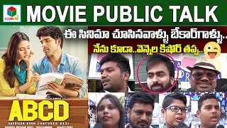ABCD Movie Public Talk | Allu Shirish, Rukshar | Public Response For ABCD | Review & Rating |SCubeTV