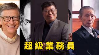 華文第一培訓大師  Jacky Wang 談講師培訓實戰演練｜ft 紅牌講師終極之秘