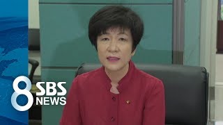 노동장관 후보에 '여성 3선' 김영주 / SBS