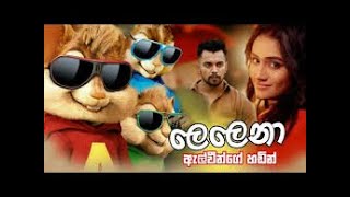 Lelena ( ලෙලෙනා ) Alvin song || Chipmunks version 2021 || Nilan Hettiarachahi