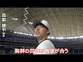 高梨雄平がホームラン宣言！