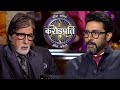 AB Surprises AB! | Kaun Banega Crorepati S14