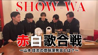 サプライズ出演するのか？怪しすぎる発言に証拠として投稿！