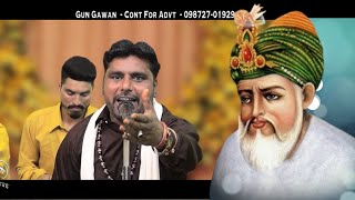 {Meeran} Malang Ho Gaye | Amar Deewana | LIVE 2020 | Full HD Qwali | PSF GUN GAWAN | Gouspak qwali