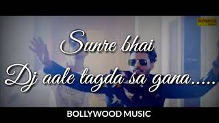 Aaj mere yar ki shadi hai lyrics song