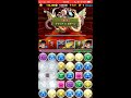 【パズドラ】ボーマ降臨 マルチ安定周回（浦飯幽助）【吸収無効】