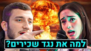 ליבנת אורינובסקי: כמה כסף יש לה בעובר ושב, דייטים, עסקים, דיכאון | הפודקאסט של משה פבריקנט