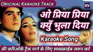 o priya priya kyun bhula diya karaoke | karaoke with lyrics hindi | sad song karaoke