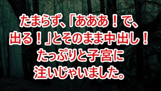 義理の娘は私のことを「お兄ちゃん」と呼び続けた【朗読】