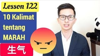 Lesson 122. Belajar 10 Kalimat MARAH 生气 Bahasa Mandarin