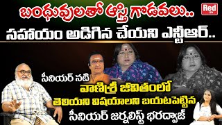 Senior Journalist Bharadwaj Reveals Unknown Facts About Senior Actress Vanisri | Tollywood | Red TV