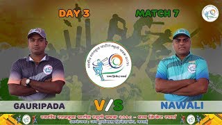 NAVALI vs GAURIPADA (MATCH 07) LATE. RATANBUVA PATIL SMRUTI CHASHAK 2018, DAY 3