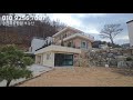 ⛄️ 경기도 수도권 남양주 신축 전원주택 전세로 살아보기 월세는 문의주시면 조율해볼게요